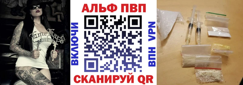 Купить наркотик Назрань A PVP АМФ Конопля Меф мяу мяу