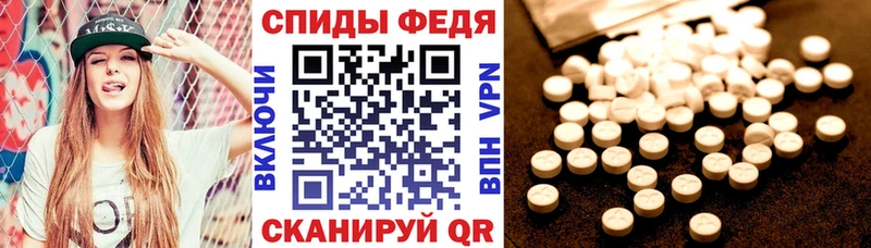 Амфетамин Розовый Назрань