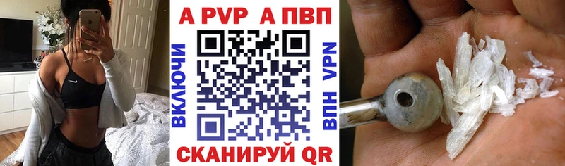 Alfa_PVP мука  blacksprut сайт  Назрань  купить наркотик 