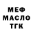 ТГК гашишное масло Ryuji Kenichi