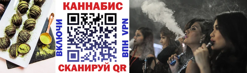 купить   площадка телеграм  Canna-Cookies конопля  Назрань 