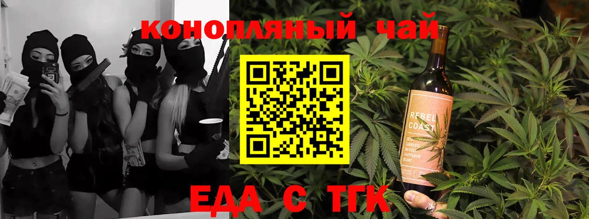 Назрань  Canna-Cookies марихуана  Вход с VPN 
