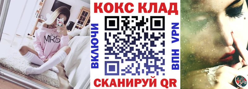 цены наркотик  Назрань  COCAIN 97% 