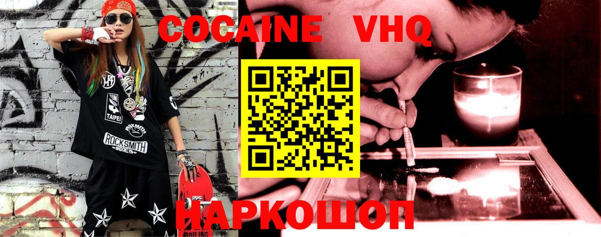 Канабис Назрань