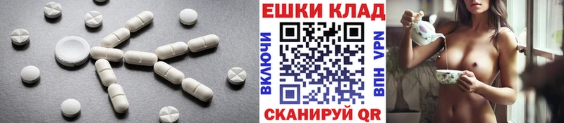купить наркотик  Назрань  Экстази круглые 