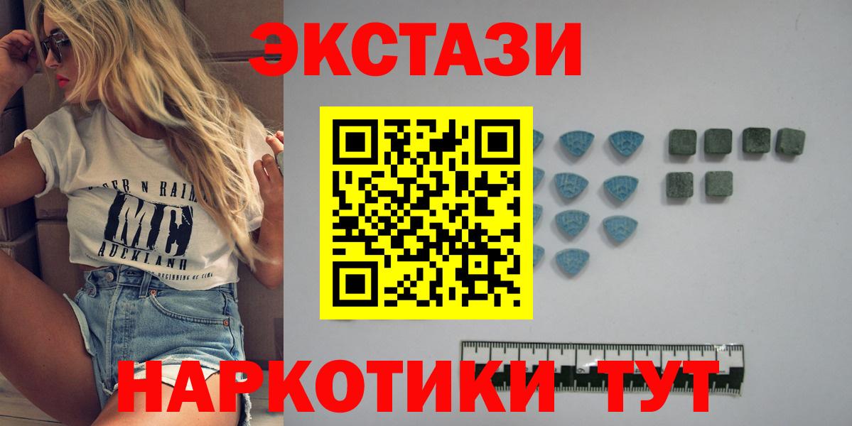 Назрань  Ecstasy  Ecstasy louis Vuitton  Вход с VPN  Экстази Punisher 