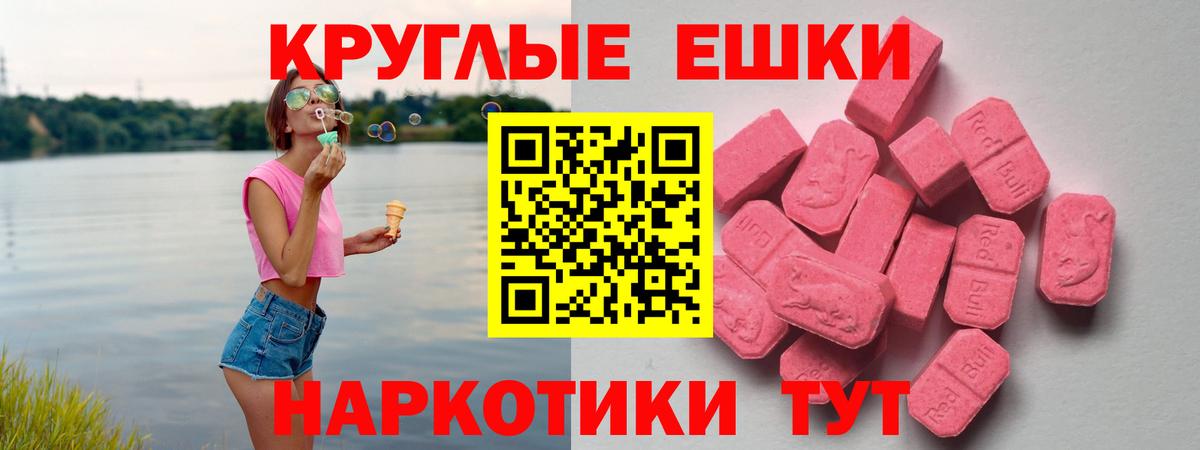 Экстази DUBAI Назрань
