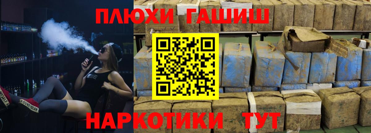 ГАШ Изолятор Назрань