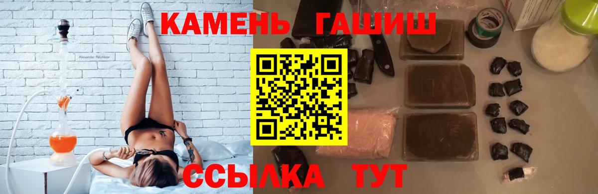 ГАШ индика сатива  Вход с VPN  Назрань  Гашиш гарик 