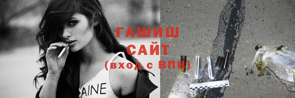 бошки Мегион