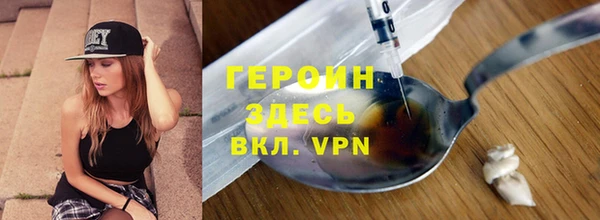 прущая мука Медногорск