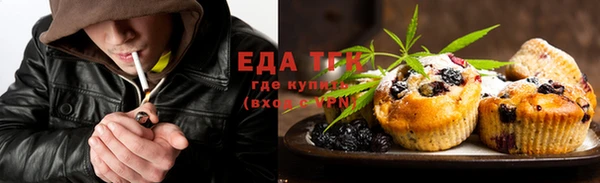прущая мука Медногорск