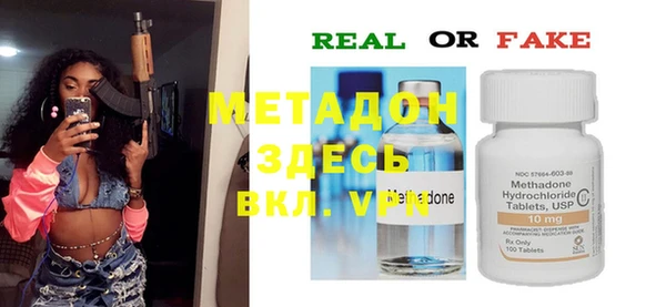 прущая мука Медногорск
