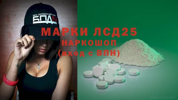 бошки Мегион