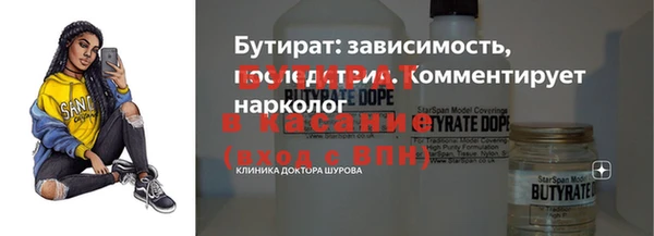 бошки Мегион