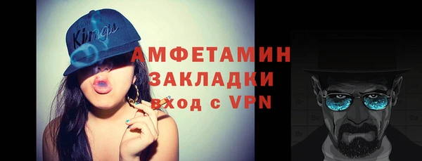 прущая мука Медногорск