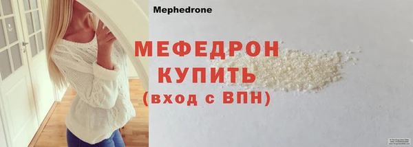 бошки Мегион