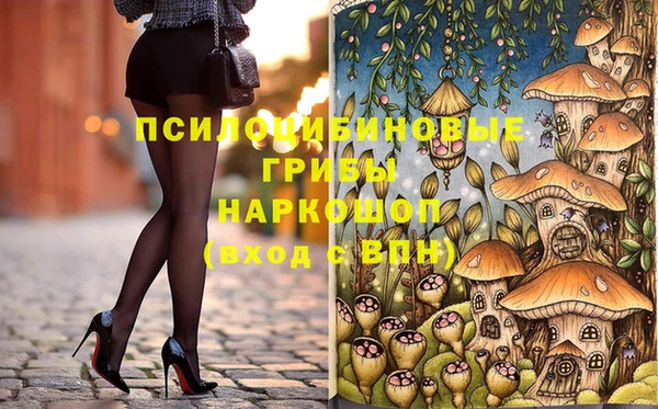 прущая мука Медногорск