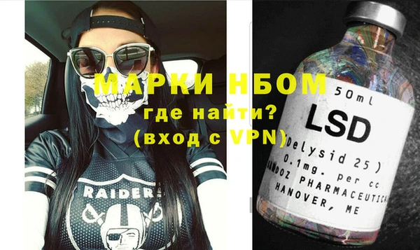 прущая мука Медногорск