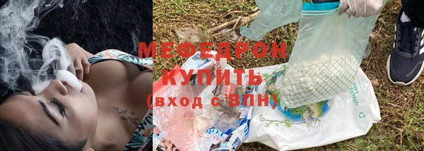 прущая мука Медногорск