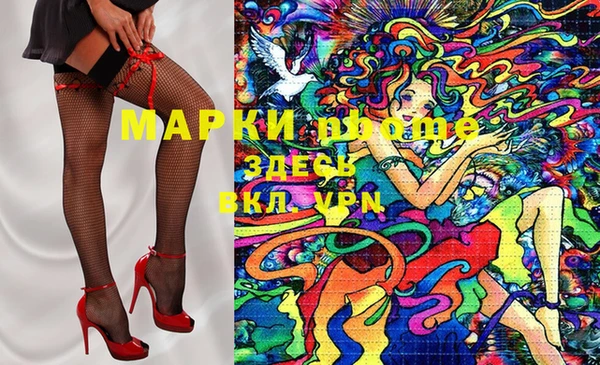 прущая мука Медногорск