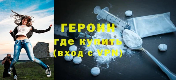 прущая мука Медногорск
