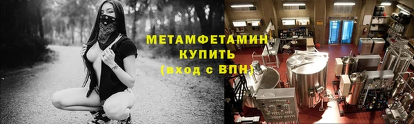 бошки Мегион