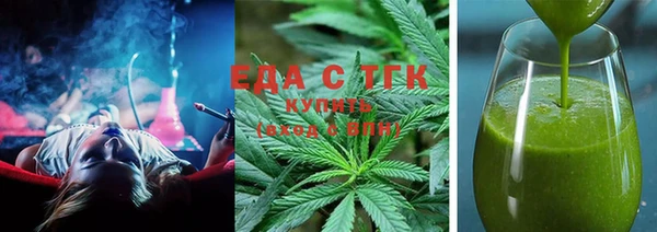 прущая мука Медногорск