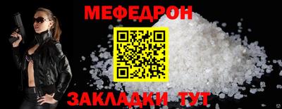СК Донской