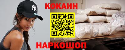 СК Донской