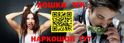тгк Дубна