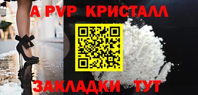 СК Донской