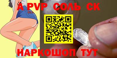 СК Донецк