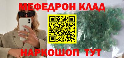 СК Донской