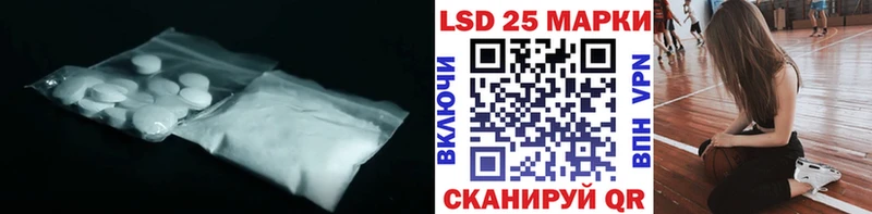 ЛСД экстази ecstasy  Назрань 