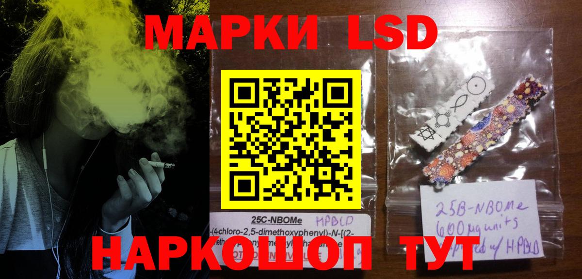 Лсд 25 экстази кислота Назрань