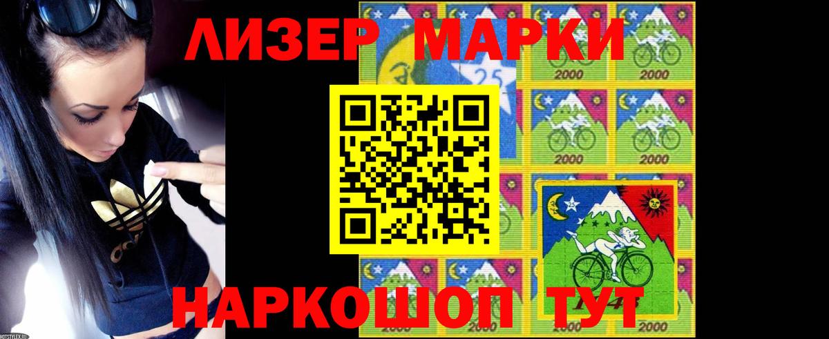 Назрань  Лсд 25 экстази  Вход с VPN  ЛСД экстази ecstasy 