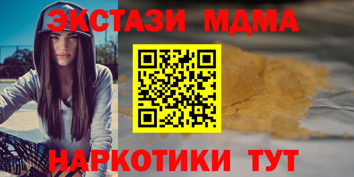 MDMA VHQ Назрань