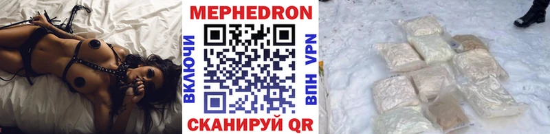 МЯУ-МЯУ VHQ  Назрань 