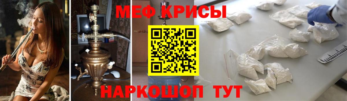 наркошоп  Меф кристаллы  Назрань  Мефедрон  МЕФ мяу мяу  Вход с VPN  МЕФ 