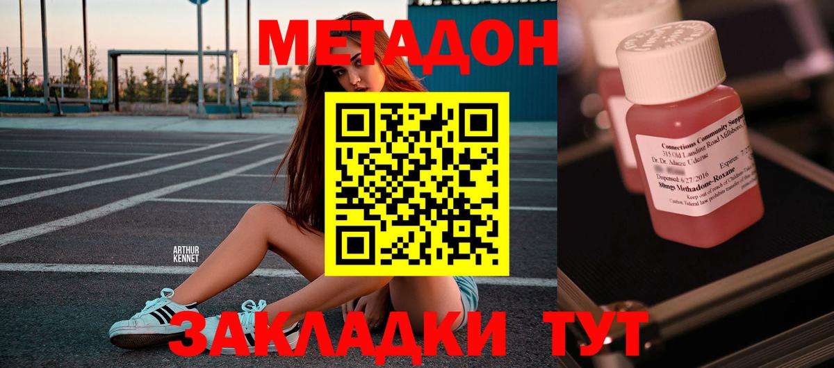 Cocaine  Бошки Шишки  A PVP СК кристаллы  Вход с VPN  LSD-25  Назрань  ГАШИШ  Мефедрон кристаллы 