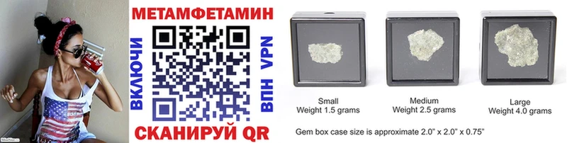 наркотики  Назрань  МЕТАМФЕТАМИН кристалл 