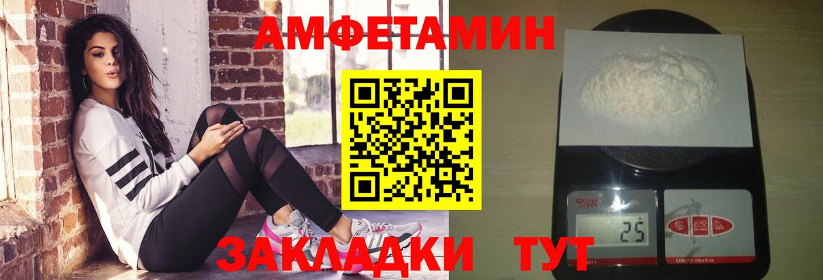 Метамфетамин винт Назрань