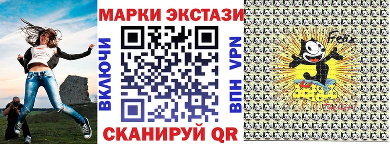 Марки NBOMe 1500мкг  Назрань 
