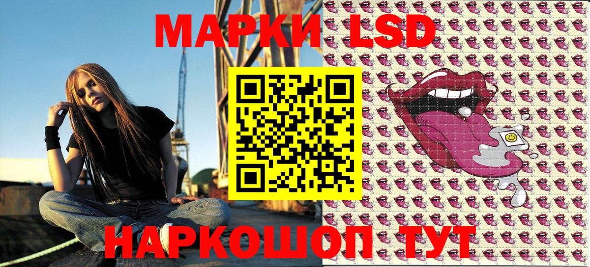 Марки NBOMe 1,8мг  Марки NBOMe 1,8мг  Назрань  Вход с VPN 