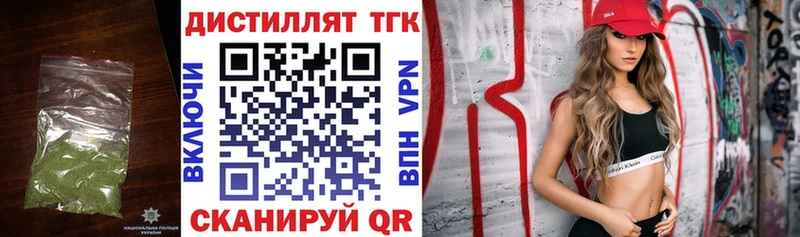 Дистиллят ТГК Wax Назрань