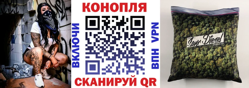 Каннабис семена  Назрань 