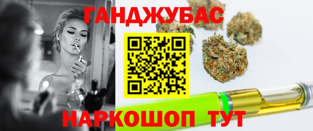 Шишки марихуана индика Назрань