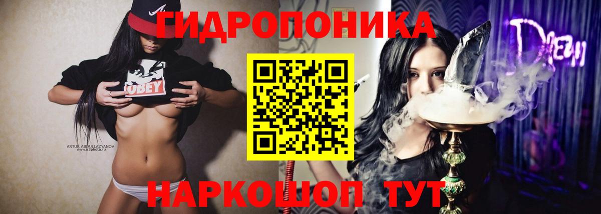 Каннабис конопля  Вход с VPN  МАРИХУАНА сатива  Назрань  Каннабис VHQ  Канабис конопля 